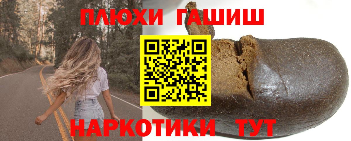 Гашиш Ice-O-Lator Кинель