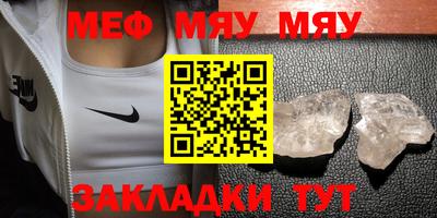 стаф Кимры