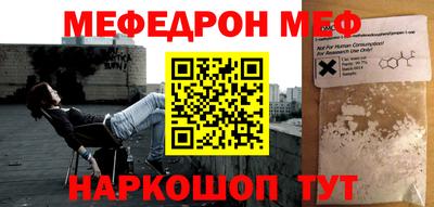MDMA Premium VHQ Кингисепп