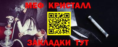 стаф Кимры