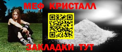 стаф Кимры