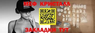 стаф Кимры
