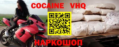 MDMA Premium VHQ Кингисепп