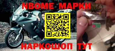 стаф Кимры