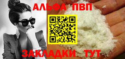 стаф Кимры