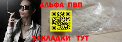 стаф Кимры