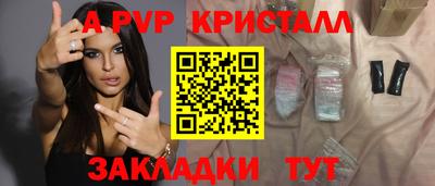 стаф Кимры