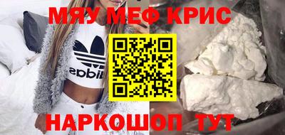 MDMA Premium VHQ Кингисепп