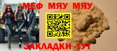 стаф Кимры