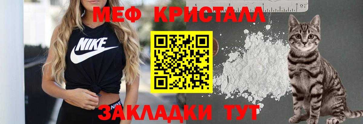 kraken   МЕФ мяу мяу  Кинель  МЕФ  Вход с VPN  МЕФ mephedrone 