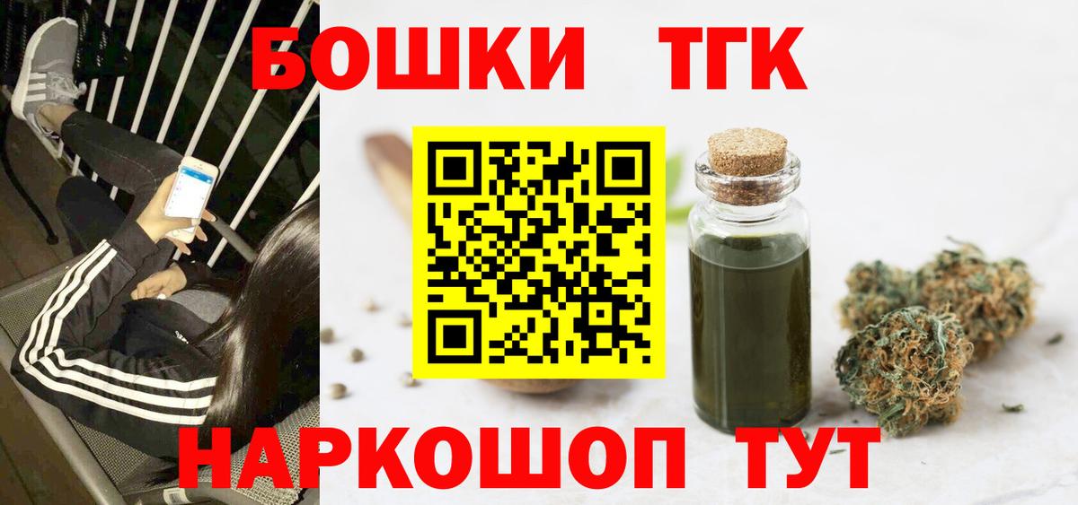 Кинель  Каннабис планчик  Вход с VPN  Марихуана марихуана 